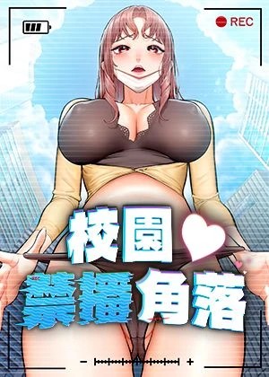 免费漫画的漫画网站新番上线